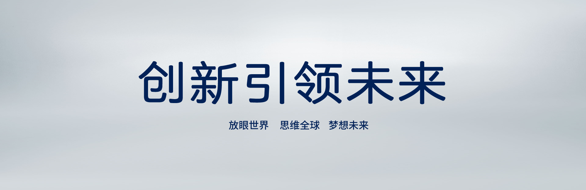 內(nèi)方外圓，低調(diào)有勁