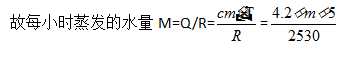 冷卻塔蒸發(fā)水量計算公式